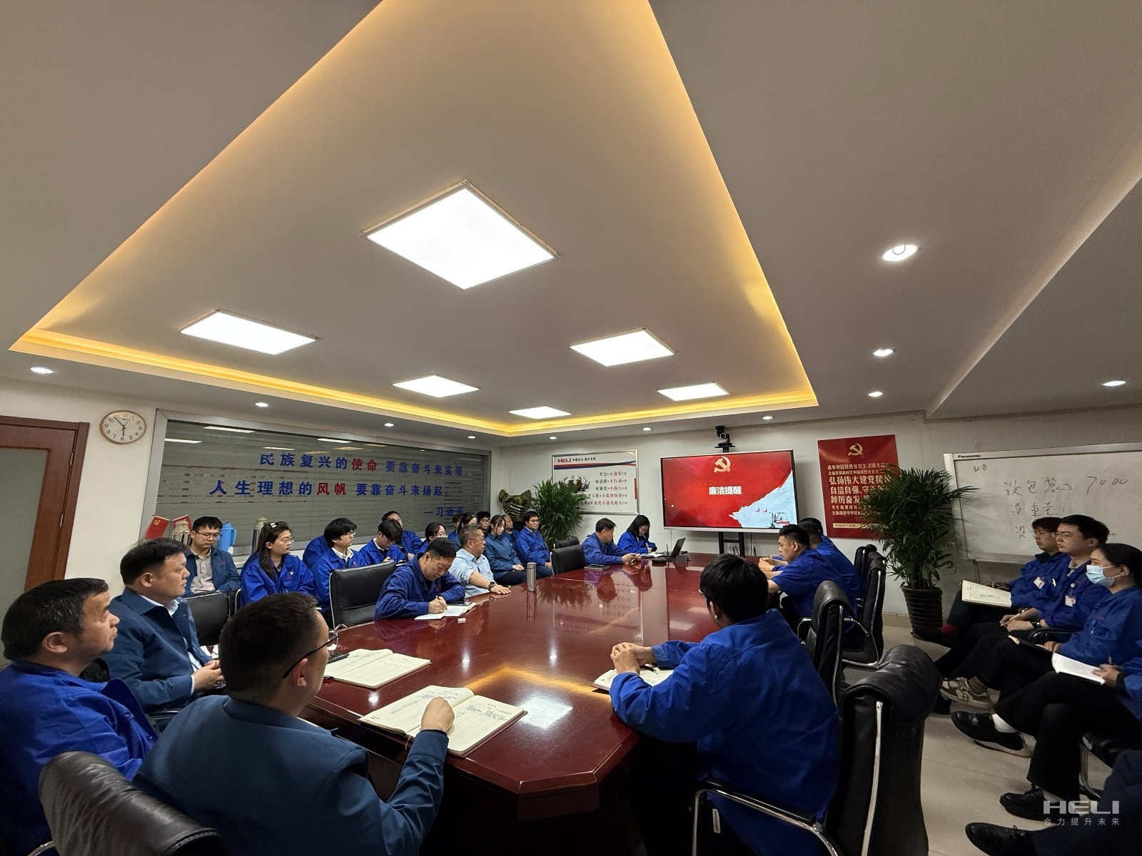会议现场.jpg
