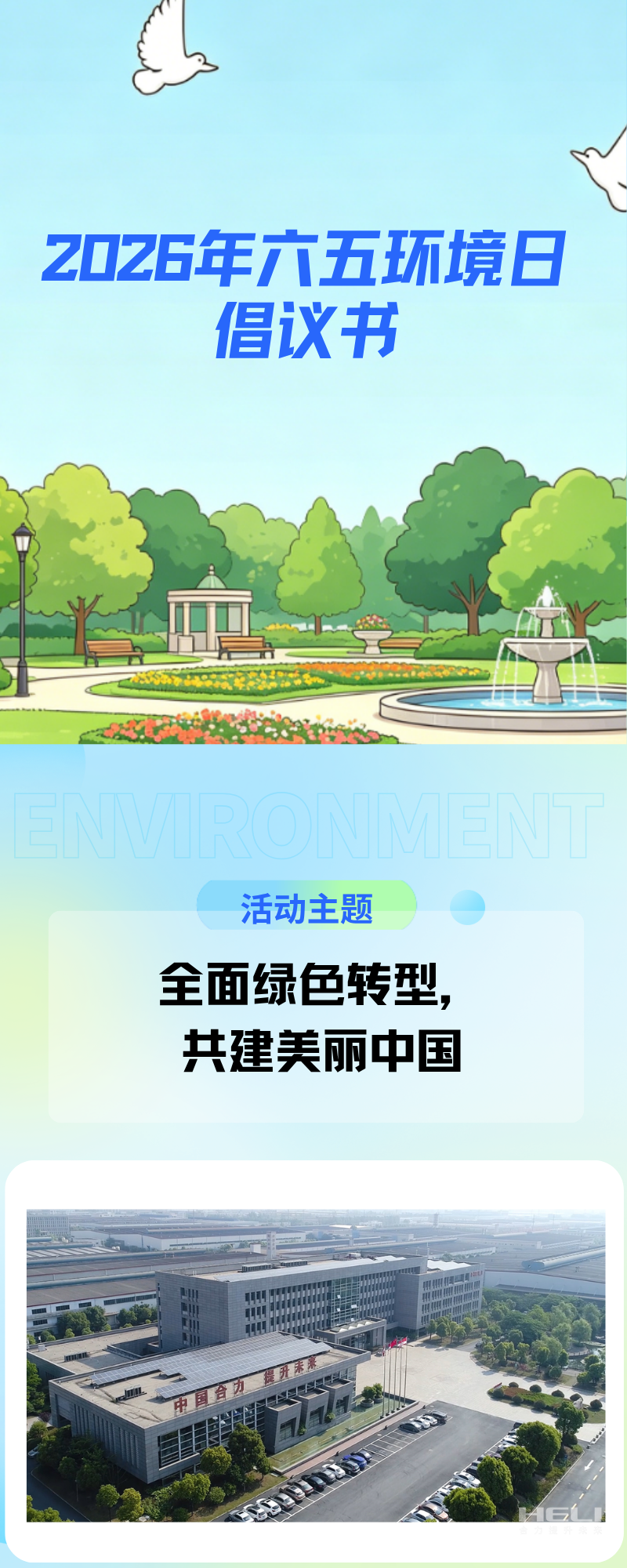 b728b8f78832aa7314b17ae1a320945e.png