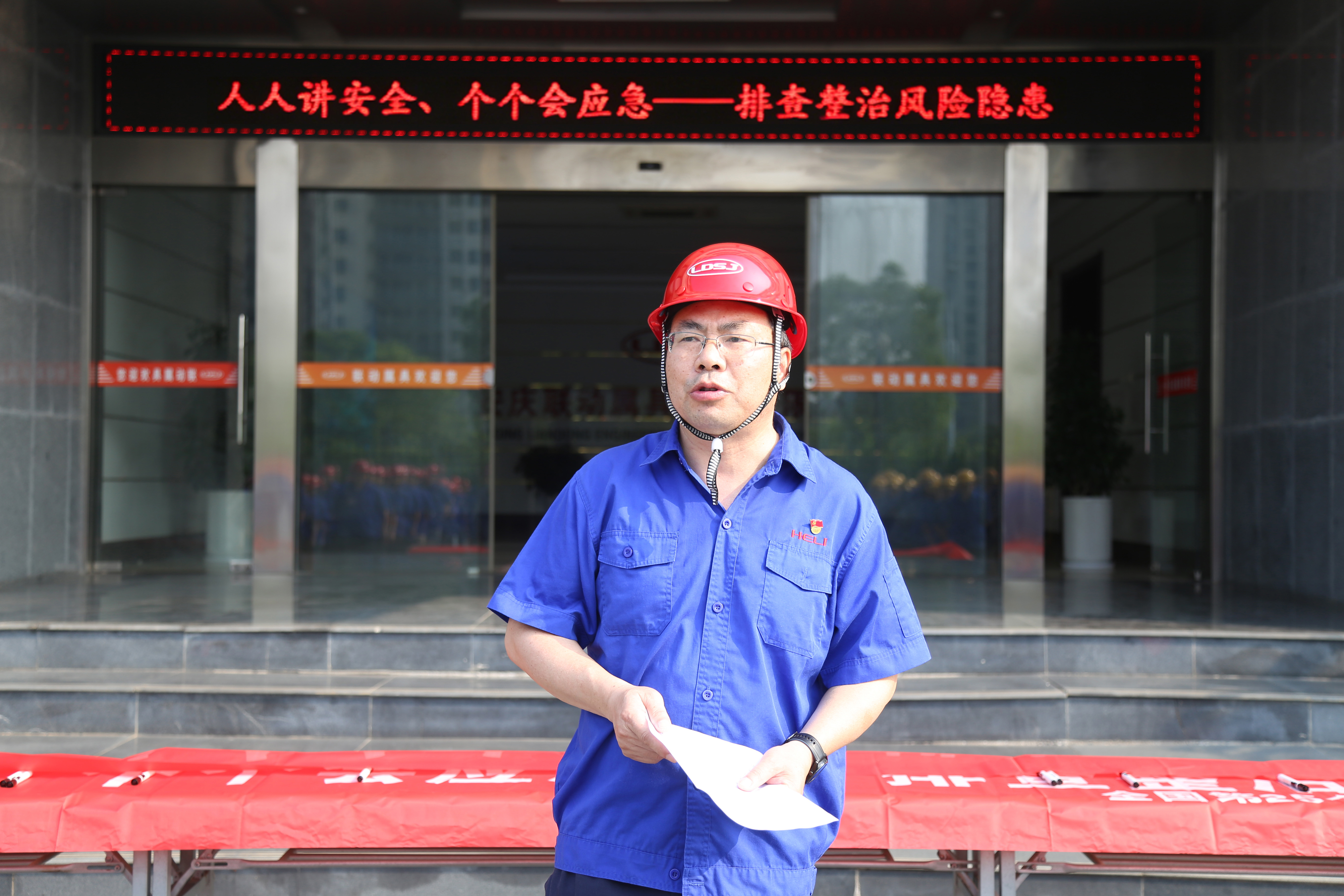 公司党委委员、副总经理夏万军作启动会动员讲话.jpg